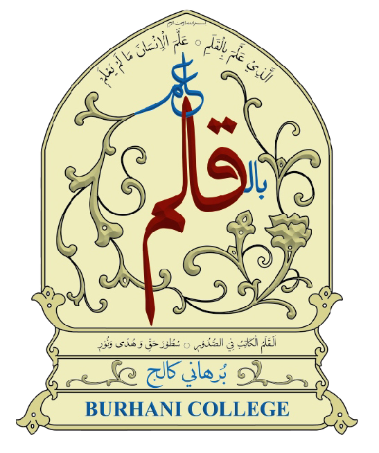 burhani-logo